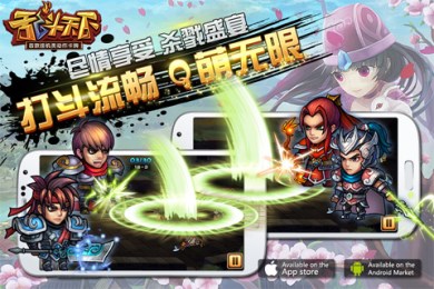 �Ҷ�����OL���İ�׿��v1.0��ͼ0