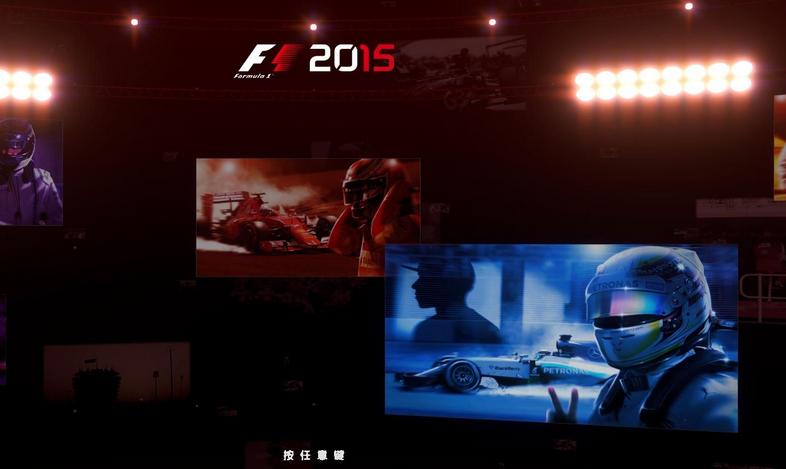 F1 2015��������