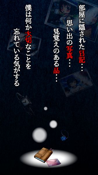 �ѳ���Ϸ:��������֮ʱ������v1.0.1��ͼ4
