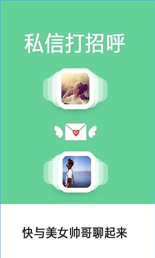 ������app��ͼ1