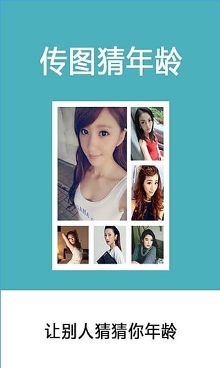������app��ͼ2