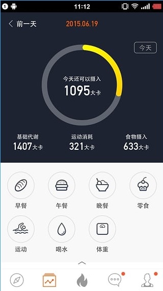 ȼ��ȼ����v1.2.1��ͼ0