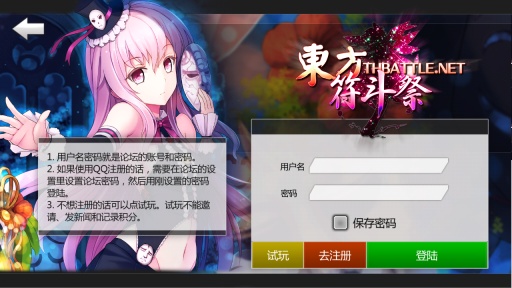 ������������ս��v1.0.14��ͼ1
