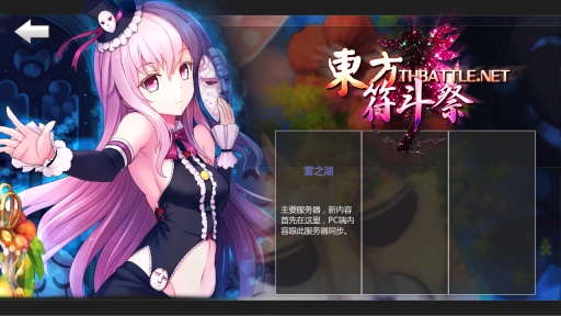 ������������ս��v1.0.14��ͼ4