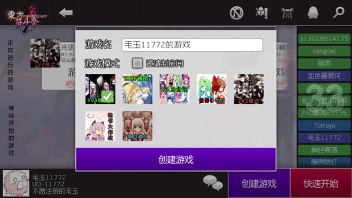 ������������ս��v1.0.14��ͼ3