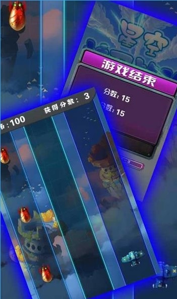 �ǿջ���ս�ӵ������v1.0��ͼ3