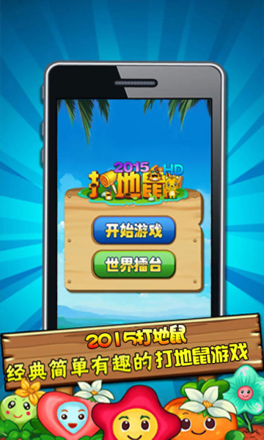 �����HD 2015�Ż���v1.1��ͼ1