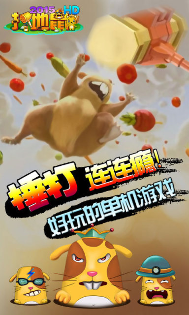 �����HD 2015�Ż���v1.1��ͼ2