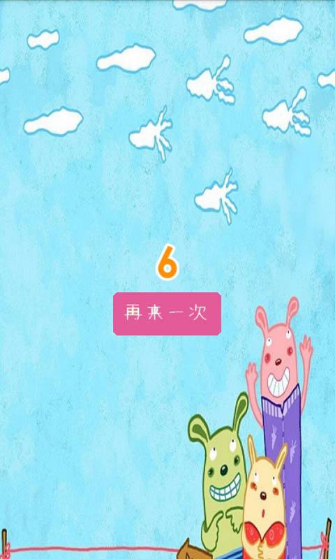 ΢Ц������ŭ��С���˽�ͼ0