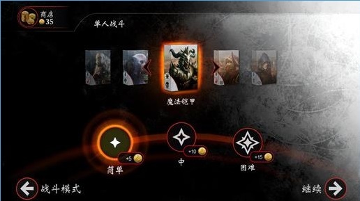 ���ǶԾ����޽�Ұ�v1.0.0��ͼ3