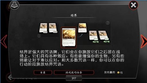 ���ǶԾ����޽�Ұ�v1.0.0��ͼ4