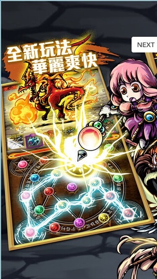 ��֮ħ����ٷ���v1.0.8.1��ͼ0