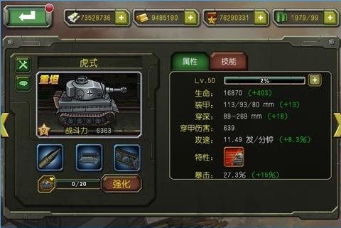 ̹�˴������޽�����v1.0.0��ͼ1