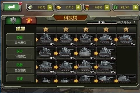 ̹�˴������޽�����v1.0.0��ͼ2