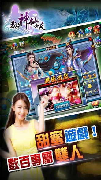 �ҵ�����Ů�������޸İ�v1.0.3��ͼ0