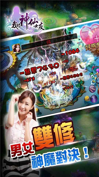 �ҵ�����Ů�������޸İ�v1.0.3��ͼ1