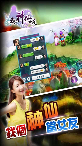 �ҵ�����Ů�������޸İ�v1.0.3��ͼ2