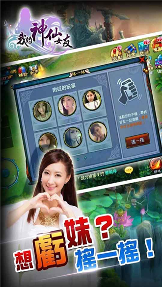 �ҵ�����Ů�������޸İ�v1.0.3��ͼ3