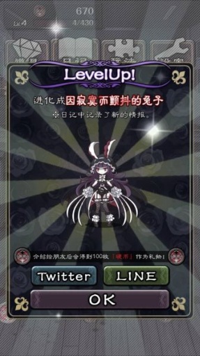 �����񾭲�������v1.0.1��ͼ4