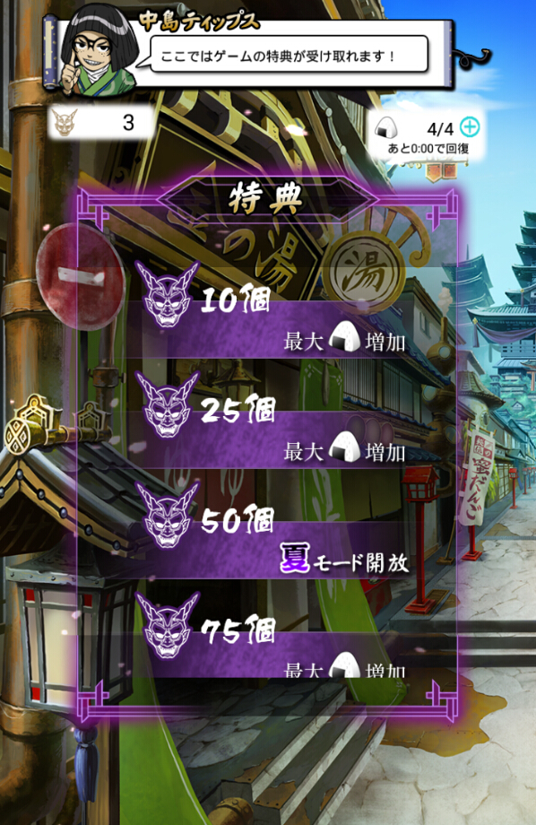 ɫħ���ߣ������̷�����׿��v1.0��ͼ3