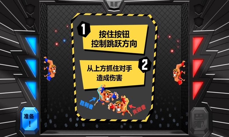 ����ս���ֵ�2�������ǰ�v1.0.4��ͼ0