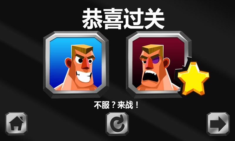 ����ս���ֵ�2�������ǰ�v1.0.4��ͼ4