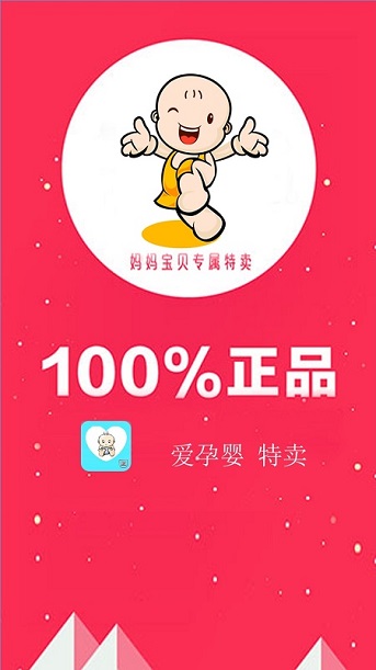 ����Ӥ�ٷ���v3.2��ͼ0