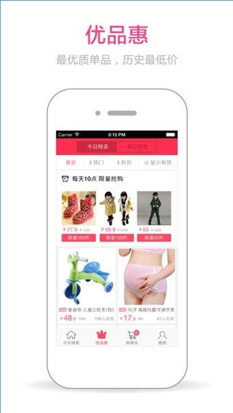 ����Ӥ�ٷ���v3.2��ͼ2