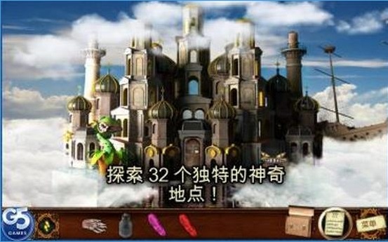 ���봫˵��˹�޿�˹��׿��v1.0.0��ͼ0