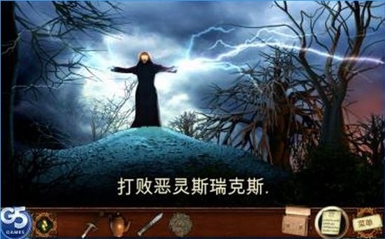 ���봫˵��˹�޿�˹��׿��v1.0.0��ͼ1