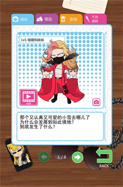 ˭�����ñ�������������İ�v1.0��ͼ2