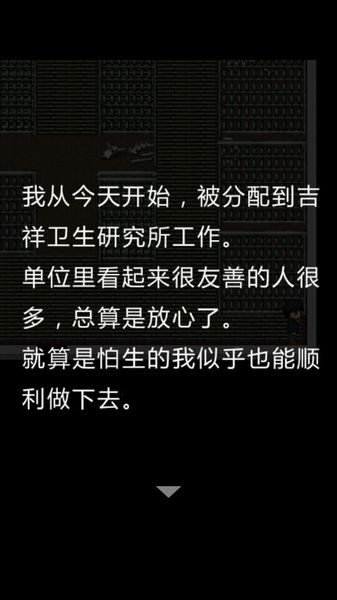 �ѳ���ϷMT�������İ�v1.0.9��ͼ4