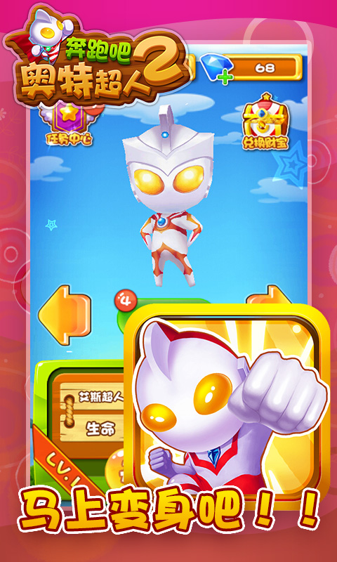 ���ܰɰ��س���2�����Ȱ�v3.0.5��ͼ2