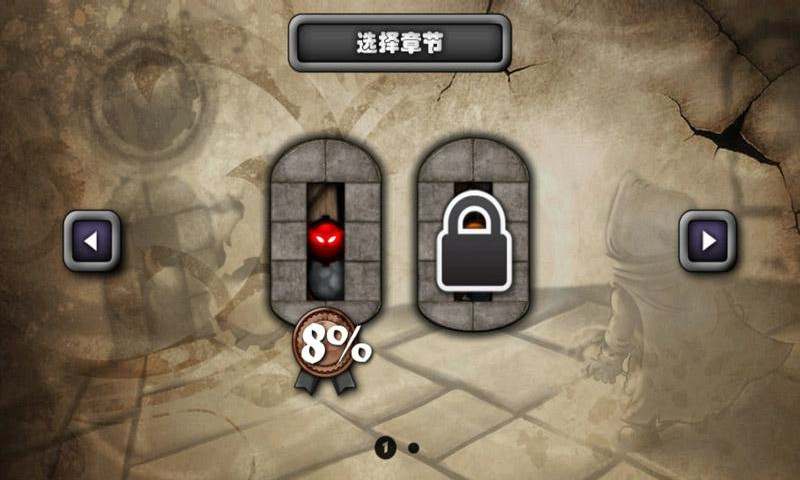 ����֮����ʯ��v3.6.5��ͼ1