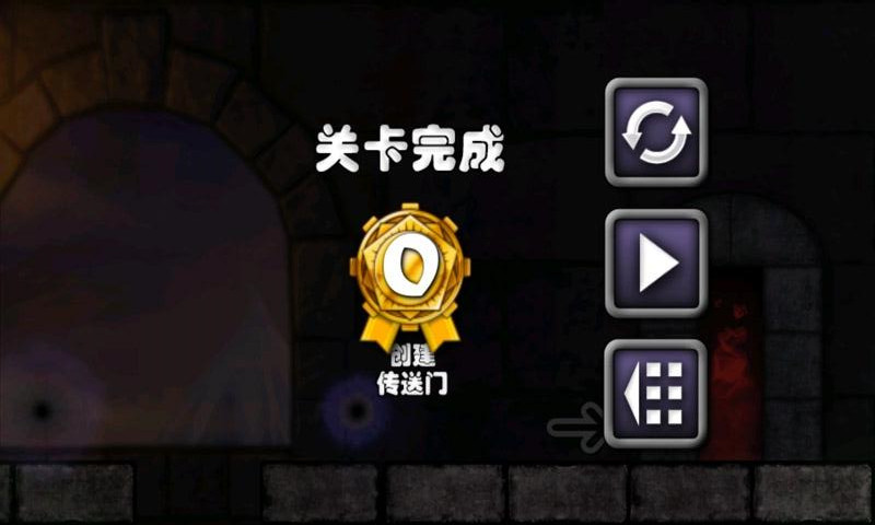 ����֮����ʯ��v3.6.5��ͼ2