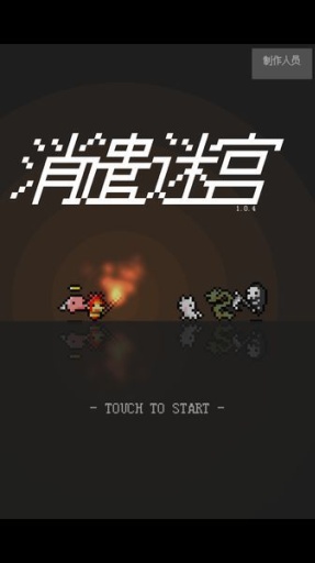 ��ǲ�Թ���׿��v1.0.4��ͼ0