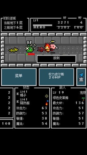 ��ǲ�Թ���׿��v1.0.4��ͼ3