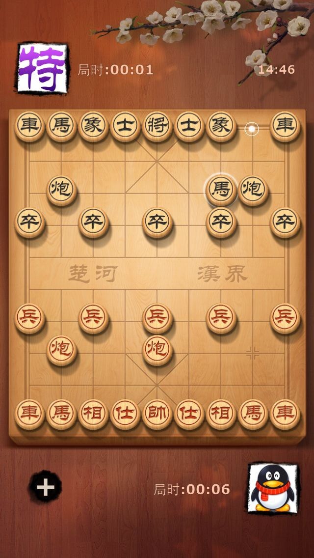 ����������԰�v2.2.6.4��ͼ0