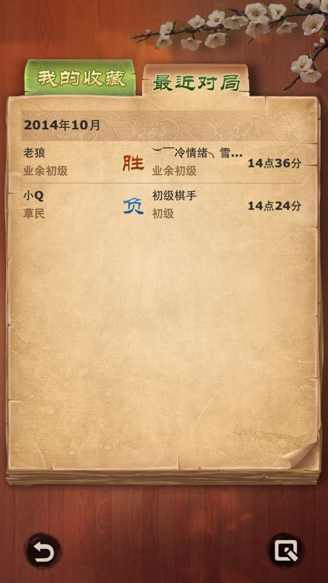 ����������԰�v2.2.6.4��ͼ1