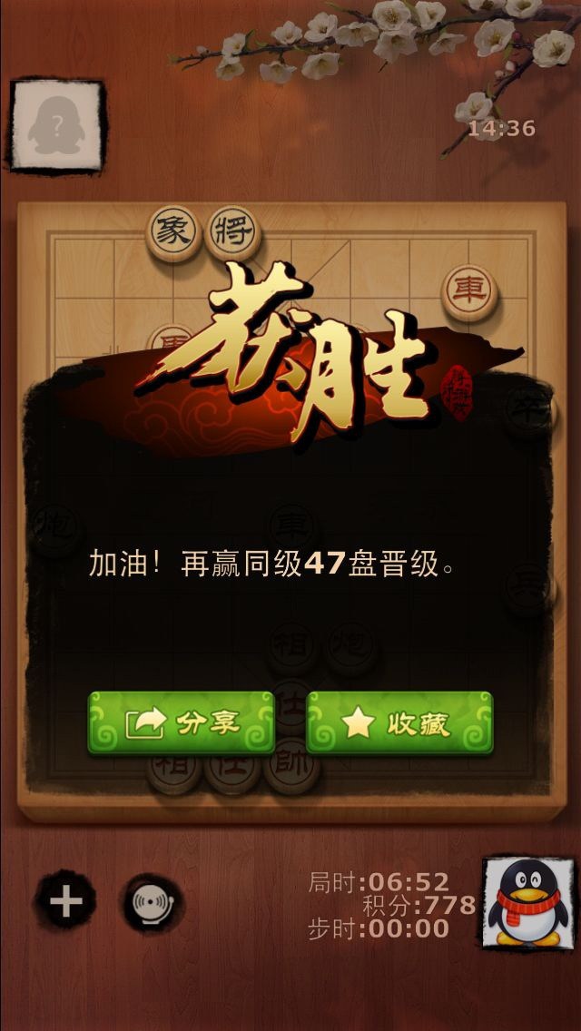 ����������԰�v2.2.6.4��ͼ2