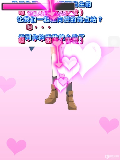 ����ע�����˺�����׿���ͼ3