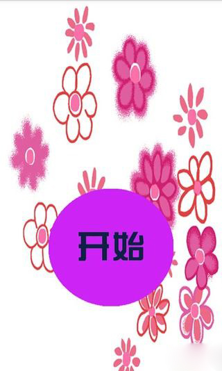 Ʈ�仨���ͼ3