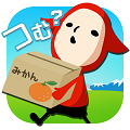 滋米库露安卓版