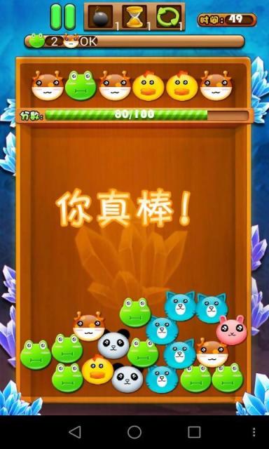 �ȵ�С����׿��v1.0 ���°��ͼ0