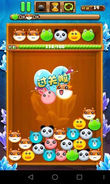 �ȵ�С����׿��v1.0 ���°��ͼ2