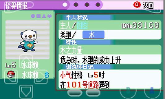 �ڴ���������֮�װ�׿��v1.3.0��ͼ1