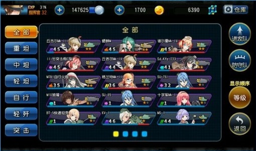 ���������Ȱ�׿�ٷ���v1.1��ͼ0