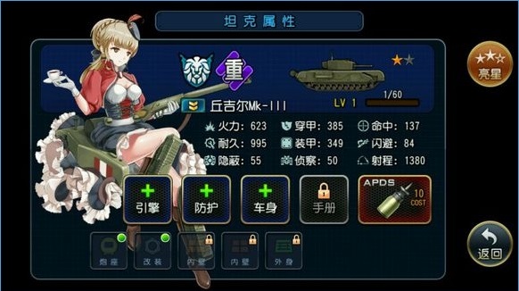 ���������Ȱ�׿�ٷ���v1.1��ͼ3
