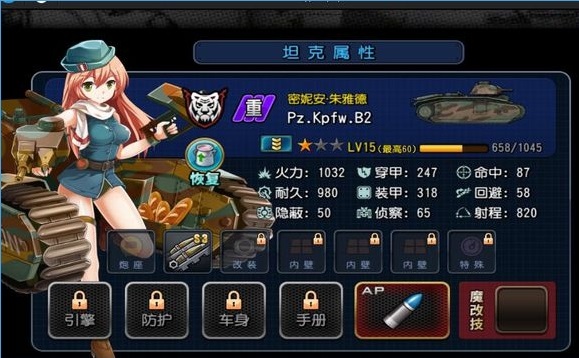 ���������Ȱ�׿�ٷ���v1.1��ͼ4