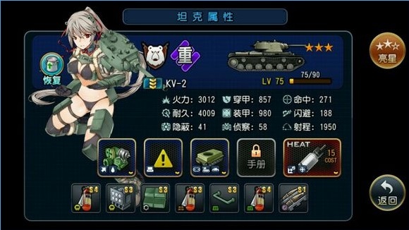 ���������Ȱ�׿�ٷ���v1.1��ͼ5